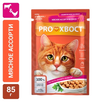 PROХВОСТ Влажный корм для кошек мясное ассорти в соусе, 85 г